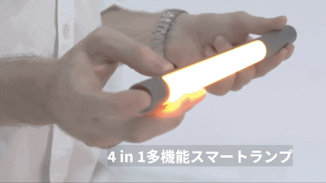 遊び心満載「Boring Lamp」退屈打破！今までにない 4in1多機能ライト