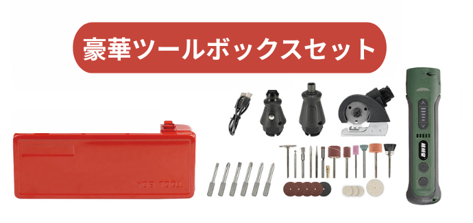 アイデアを即カタチに！1台5役のモジュール式電動工具でプロ級の仕上がりを！