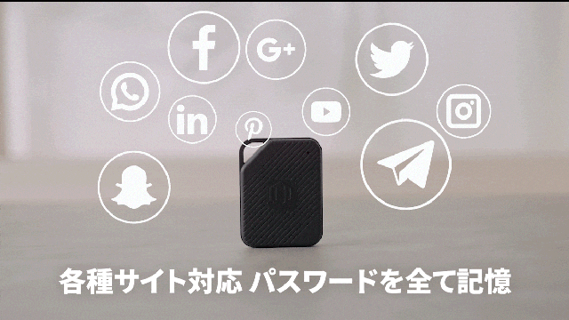 パスワード忘れにサヨナラ！自動ログインで便利で安心！紛失対策バックアップ機能付き