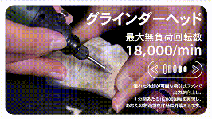 アイデアを即カタチに！1台5役のモジュール式電動工具でプロ級の仕上がりを！