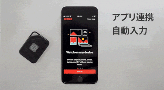 パスワード忘れにサヨナラ！自動ログインで便利で安心！紛失対策バックアップ機能付き