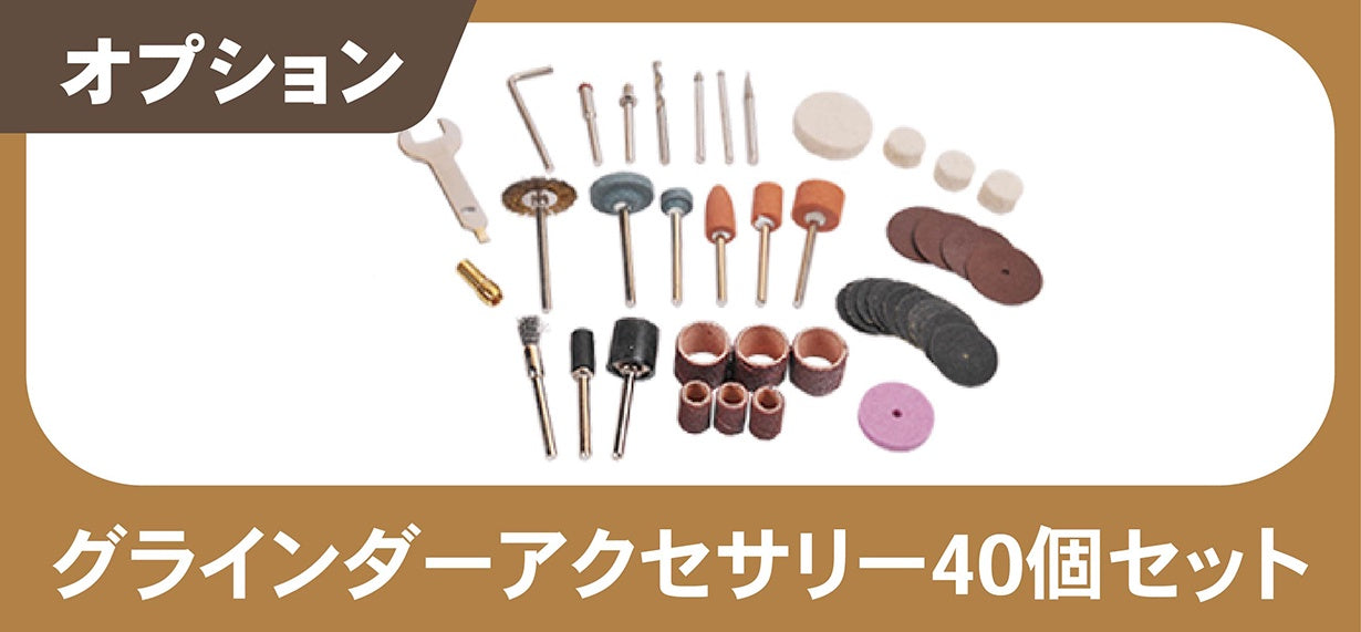 アイデアを即カタチに！1台5役のモジュール式電動工具でプロ級の仕上がりを！