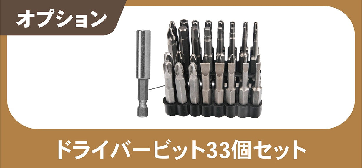 アイデアを即カタチに！1台5役のモジュール式電動工具でプロ級の仕上がりを！