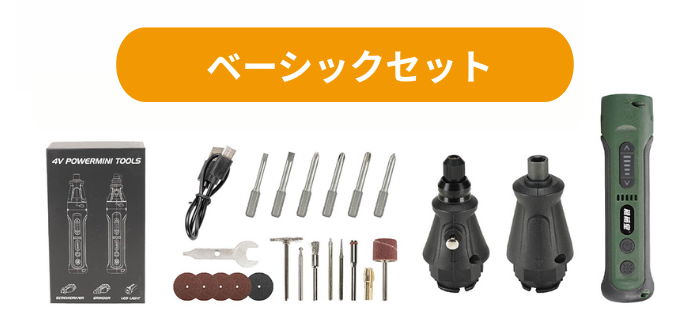 アイデアを即カタチに！1台5役のモジュール式電動工具でプロ級の仕上がりを！