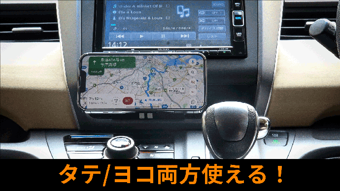 欲しい機能充実の三刀流！「Allite 車載ホルダー」