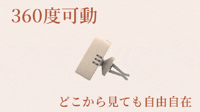 欲しい機能充実の三刀流！「Allite 車載ホルダー」