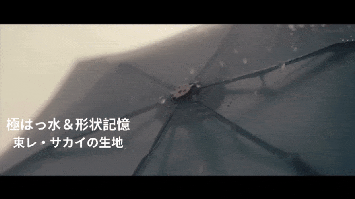 【ROLLS mini 】 ミニマム＆形状記憶。手を濡らさずに仕舞える折り畳み傘