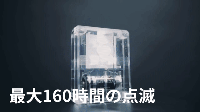 防災バッグの必需品、アウトドアにも！消防士も選ぶ「OP991レスキューライト」