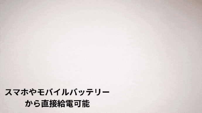 脱・重装備。超省エネ＆世界最軽量レベルを目指す！KIN PUMP エアポンプ