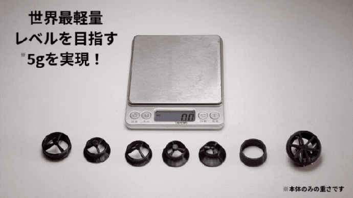 脱・重装備。超省エネ＆世界最軽量レベルを目指す！KIN PUMP エアポンプ