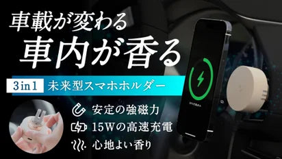 欲しい機能充実の三刀流！「Allite 車載ホルダー」